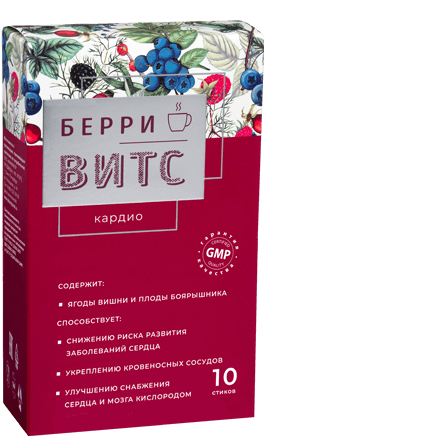 Берри ВиТС Кардио 10 стиков