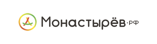 Монастырёв