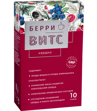 БерриВИТС Кардио 10 стиков