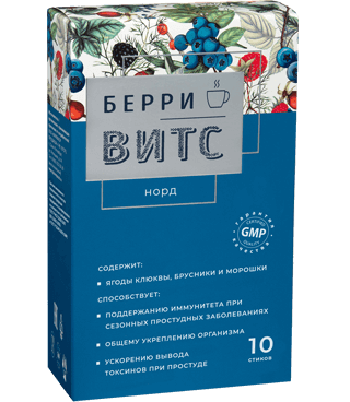 БерриВИТС Норд 10 стиков