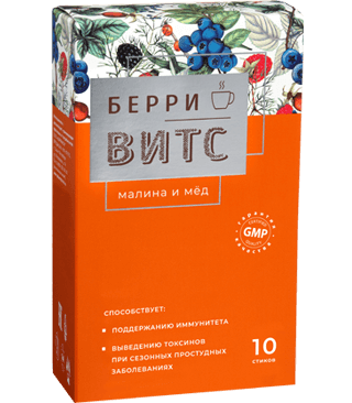 БерриВИТС Малина и мёд 10 стиков