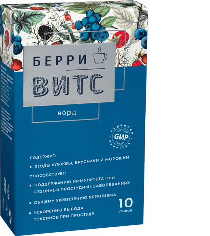 Берри ВиТС Норд 10 стиков