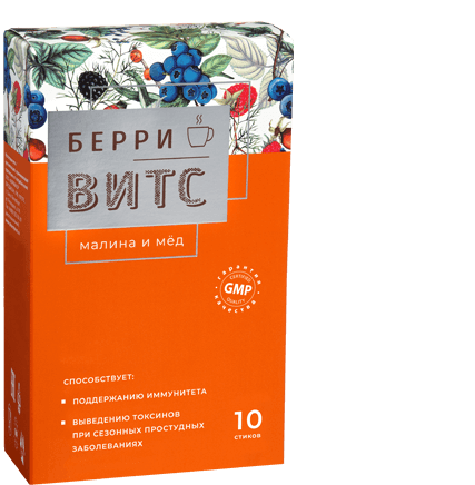 Берри ВиТС Малина и мёд 10 стиков